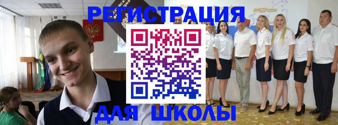 временная регистрация в квартире в Баксане